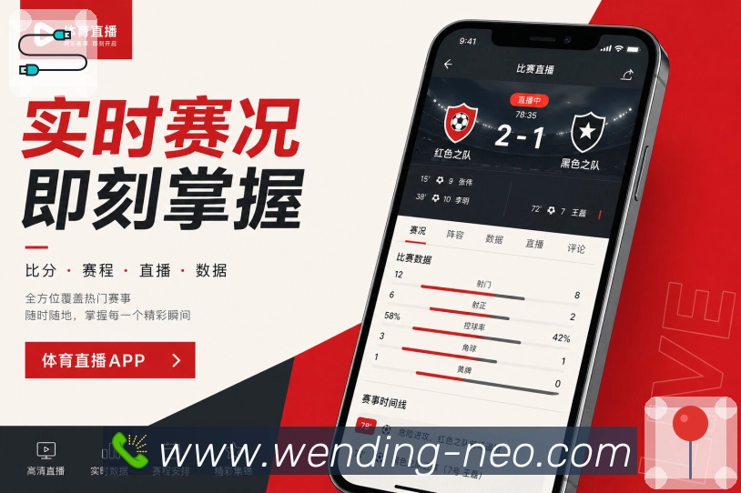 比赛热度App二维码